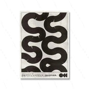 Japanese Vintage Abstract Open Your Mind Print Posters