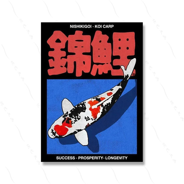 Japanese Vintage Abstract Open Your Mind Print Posters